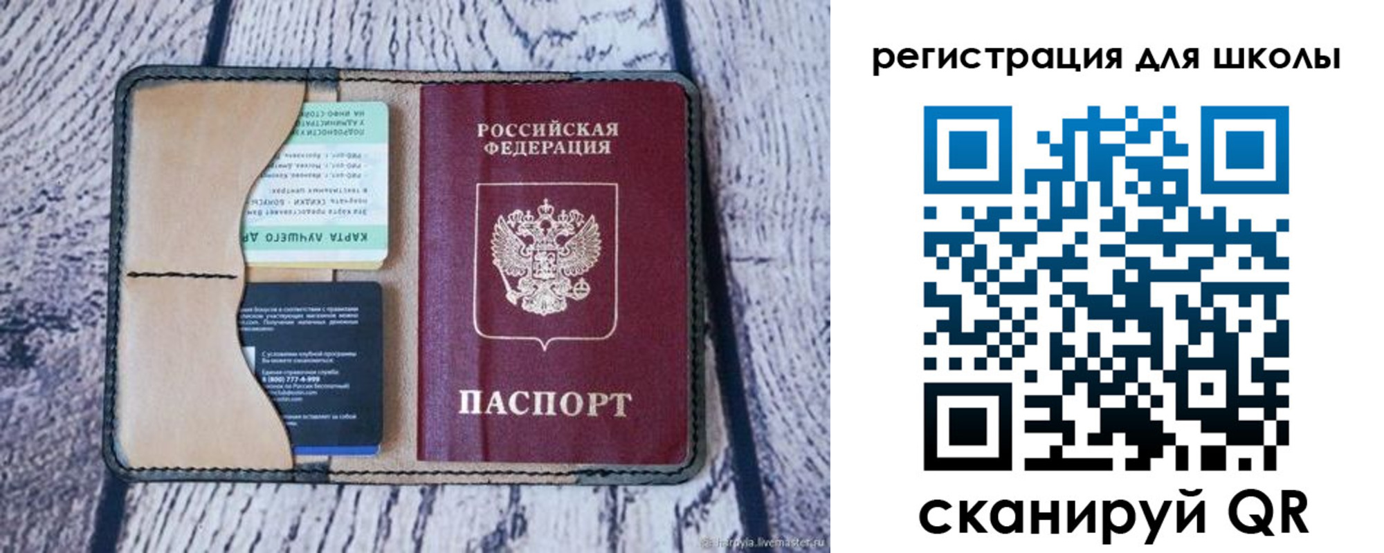 временная регистрация госуслуги в Сарове