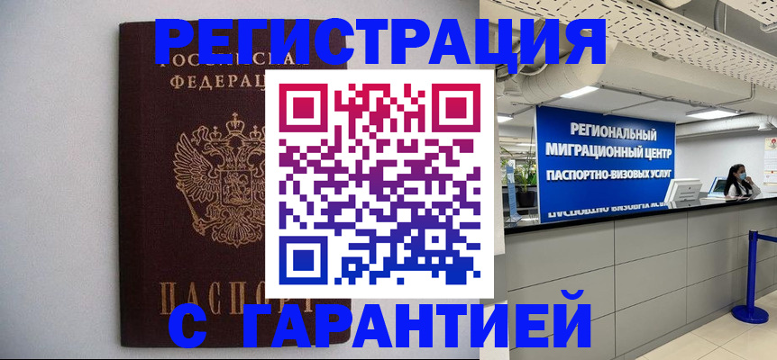 пропишу в квартире в Сарове