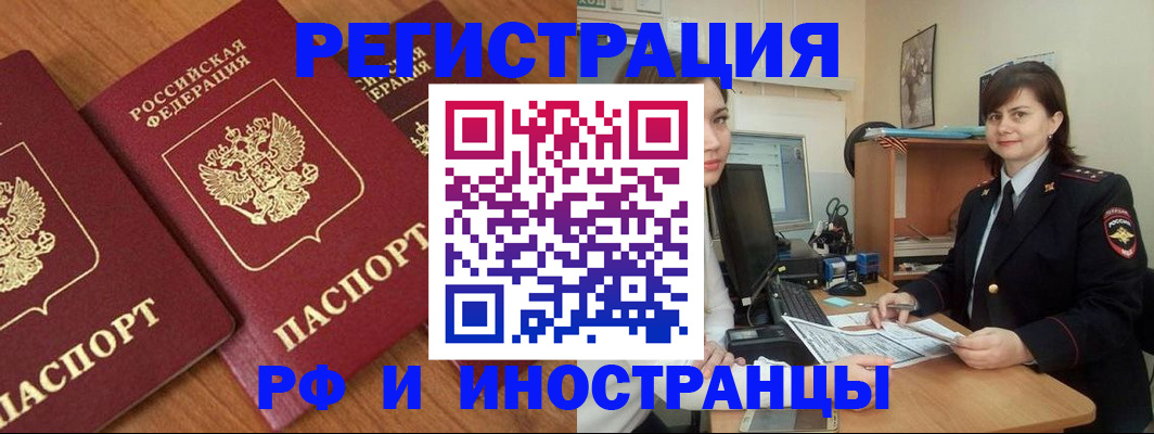 пропишу в квартире в Сарове